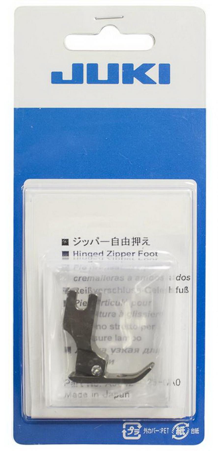 Juki Hinged Zipper Foot For TL Series Machines