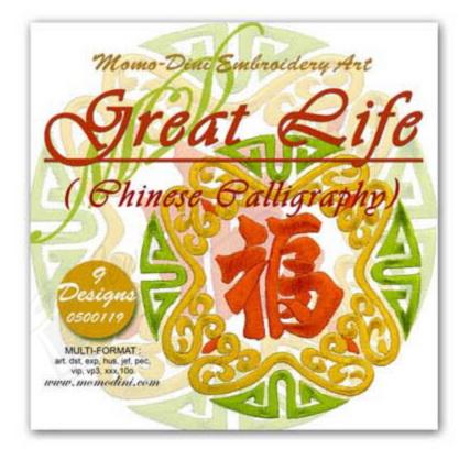 Momo-Dini Embroidery Designs - Great Life (0400119)
