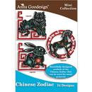 Anita Goodesign Mini Chinese Zodiac Design Pack 107MAGHD