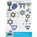 Anita Goodesign Jewish Traditions (25 Designs)