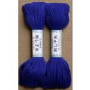 Sashiko Cotton 22yd ULTRAMARINE BLUE