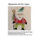 Fiberworks Whatevers! 41 Mr. Claus