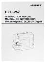 Juki HZL25Z Compact Sewing Machine