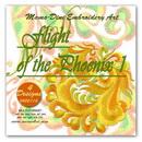 Momo-Dini Embroidery Designs - Flight of the Phoenix 1 (0400116)
