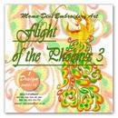 Momo-Dini Embroidery Designs - Flight of the Phoenix 3 (0400118)