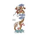Momo-Dini Embroidery Designs - Chinese Dragon 3 (0700147)
